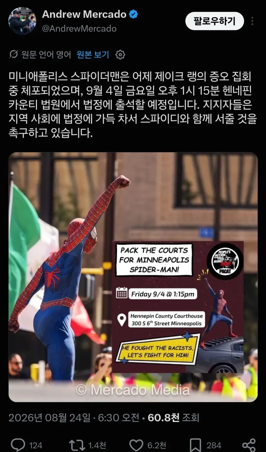 어제자 미국에서 실제로 등장했다던 스파이더맨_2.webp