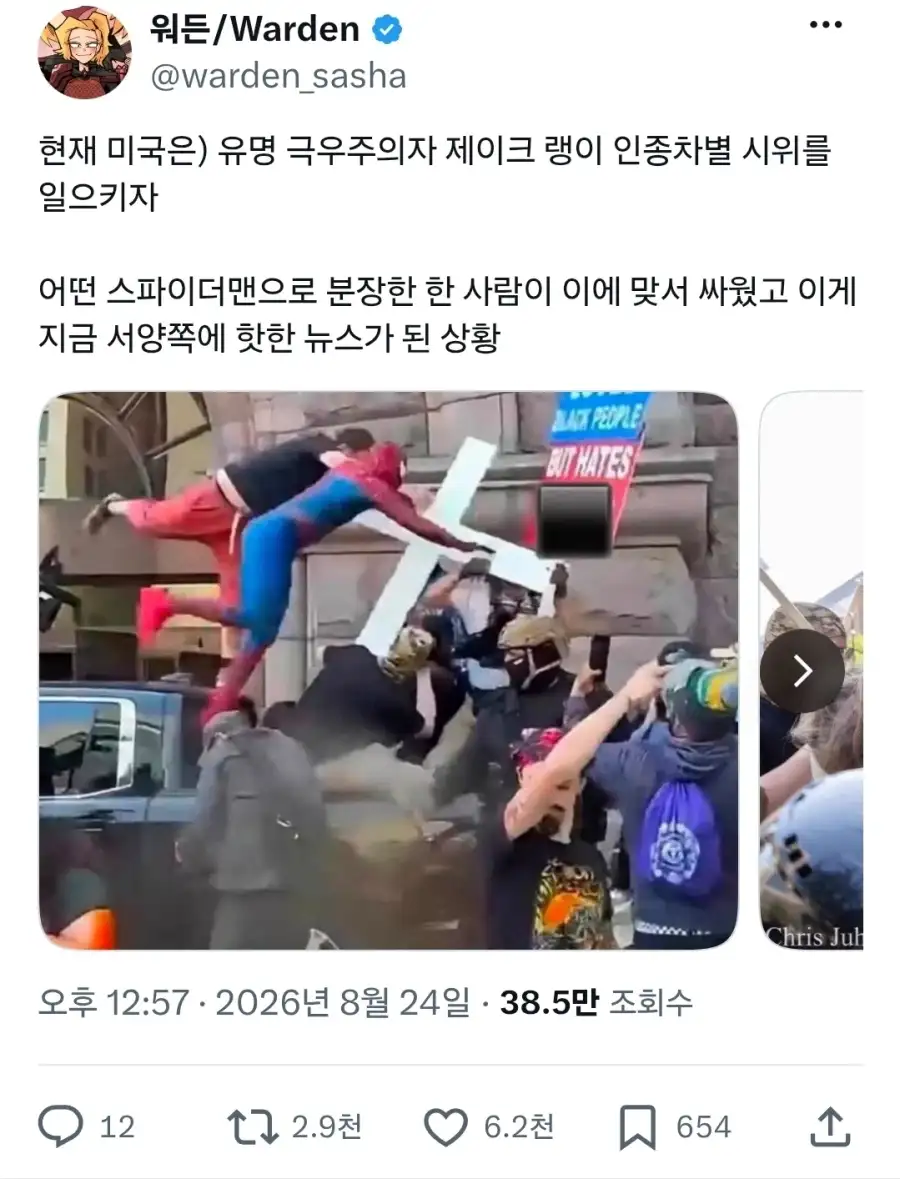 어제자 미국에서 실제로 등장했다던 스파이더맨_4.webp