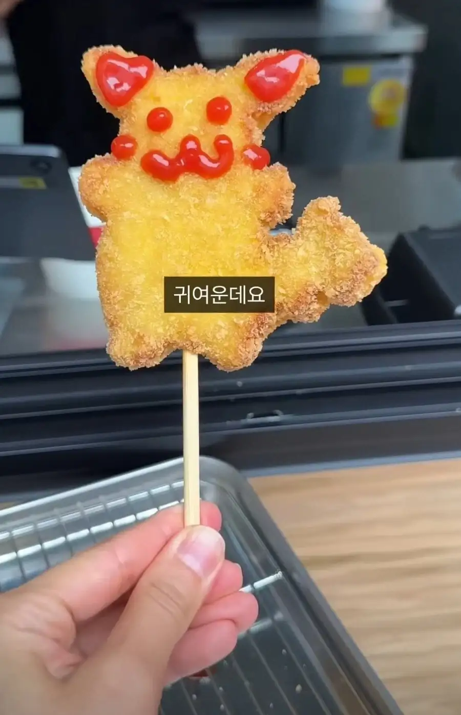 피카츄 돈가스 근황_3.webp