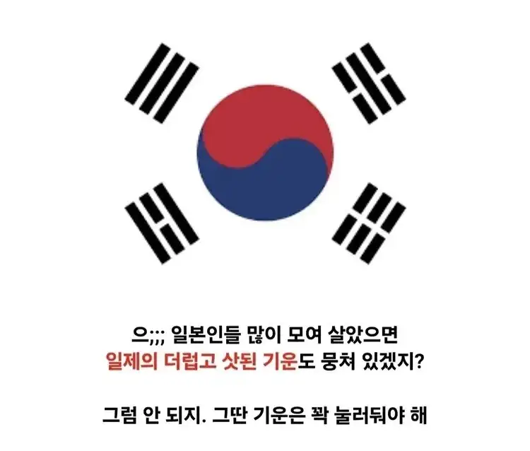 일제 패망 후 서울의 일본식 지명을 바꿀때 쓴 신박한 규칙_3.webp