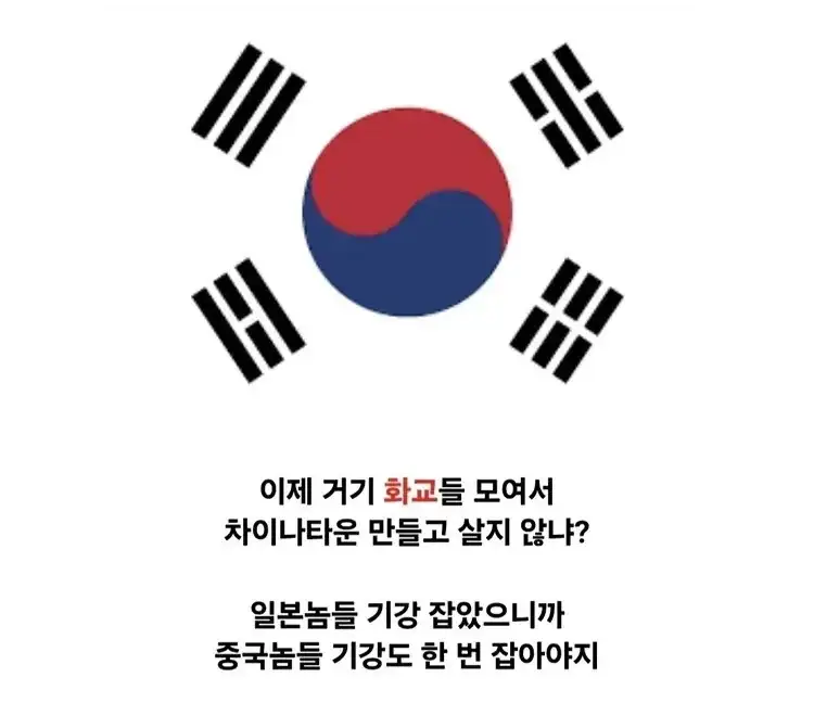 일제 패망 후 서울의 일본식 지명을 바꿀때 쓴 신박한 규칙_6.webp