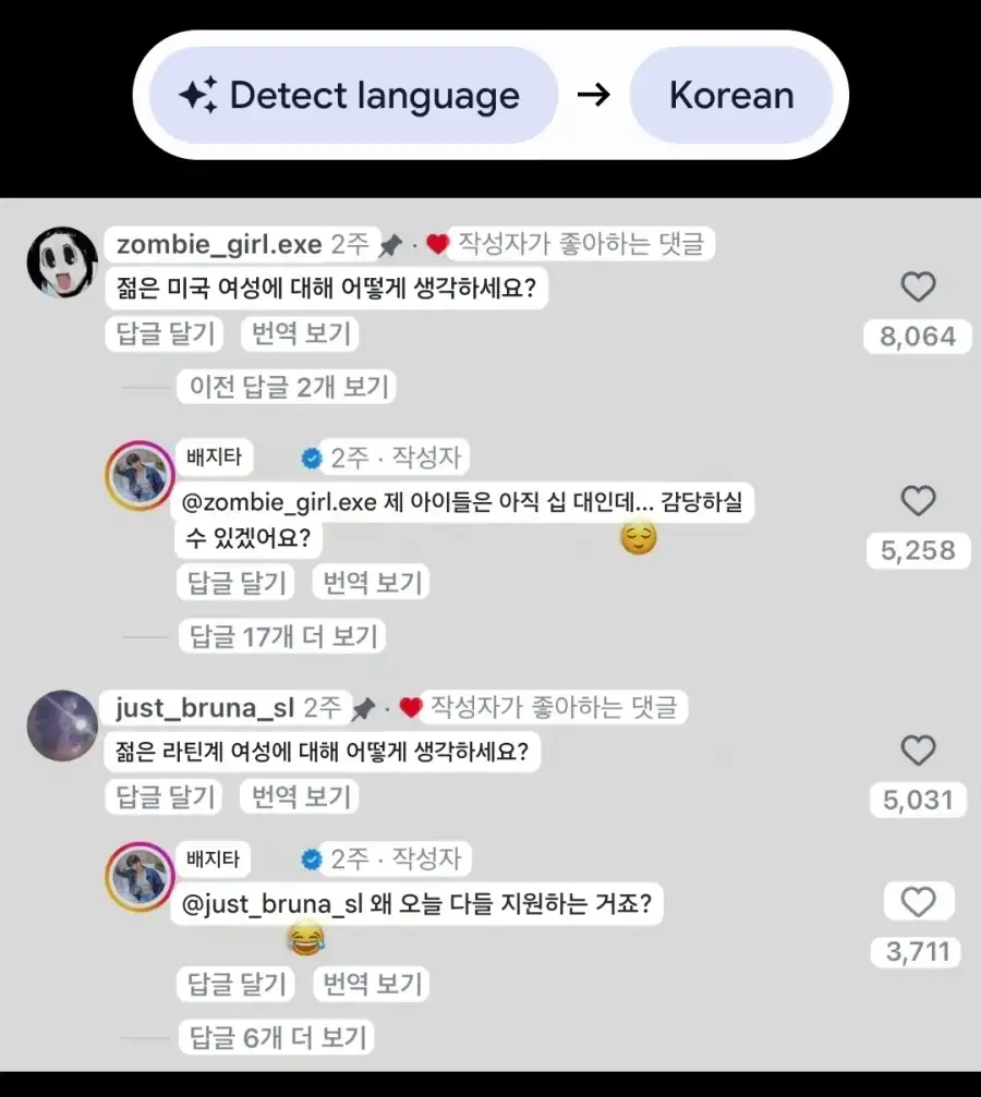 해외에서 난리난 한국 40대 아줌마_1.webp