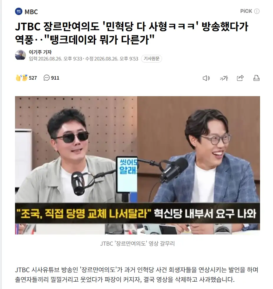 클릭하시면 원본 이미지를 보실 수 있습니다.