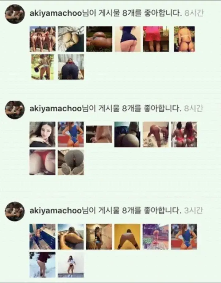 상남자 추성훈 대참사 ㅋㅋㅋㅋㅋㅋ_1.webp
