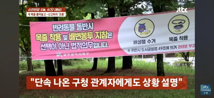 대한민국 시민의식 근황.jpg_13.webp