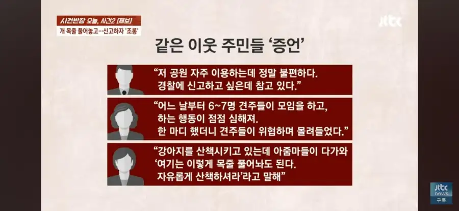 대한민국 시민의식 근황.jpg_52.webp