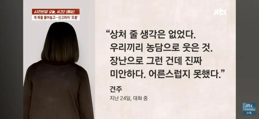 대한민국 시민의식 근황.jpg_54.webp