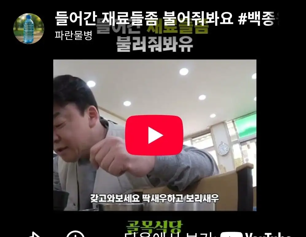 클릭하시면 원본 이미지를 보실 수 있습니다.