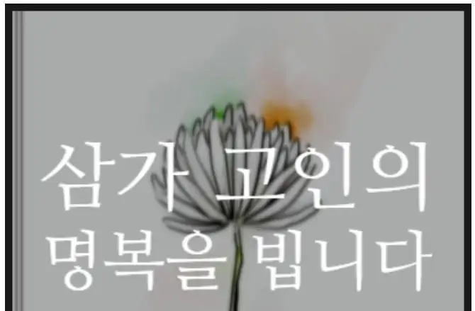 클릭하시면 원본 이미지를 보실 수 있습니다.