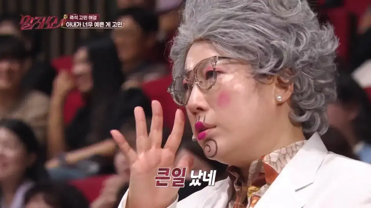 1000058973.jpg 아내가 너무 예뻐서 고민이라는 남편ㄷㄷㄷㄷㄷㄷㄷ