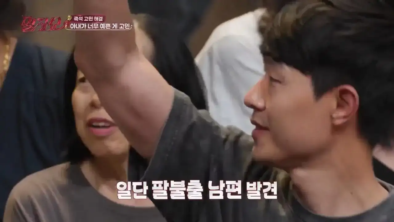 1000058976.jpg 아내가 너무 예뻐서 고민이라는 남편ㄷㄷㄷㄷㄷㄷㄷ