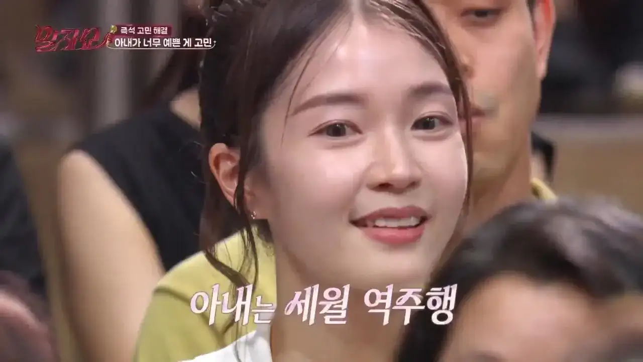 1000058992.jpg 아내가 너무 예뻐서 고민이라는 남편ㄷㄷㄷㄷㄷㄷㄷ