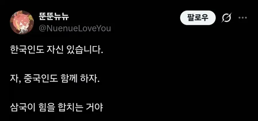 이탈리아에 외래종 게가 번식중이라는 소식을 들은 한국과 일본.twit_3.webp