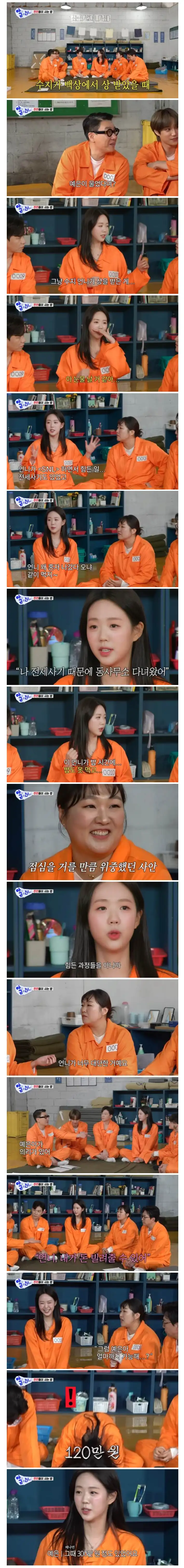 클릭하시면 원본 이미지를 보실 수 있습니다.