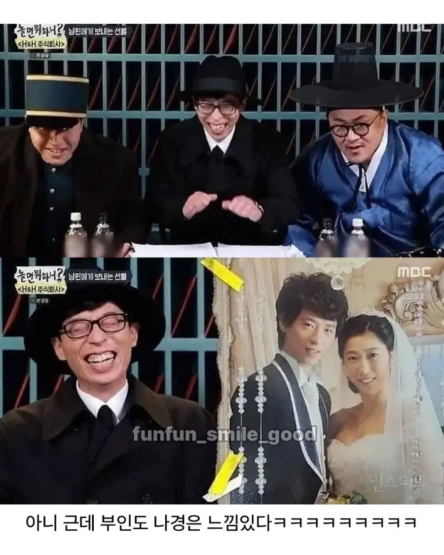 남편이 유재석을 많이 닮았다고..._3.webp