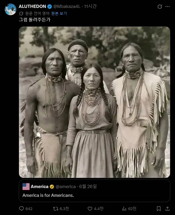 미국뽕 채우려다가 갑자기 팩폭 처맞은 미국_1.webp