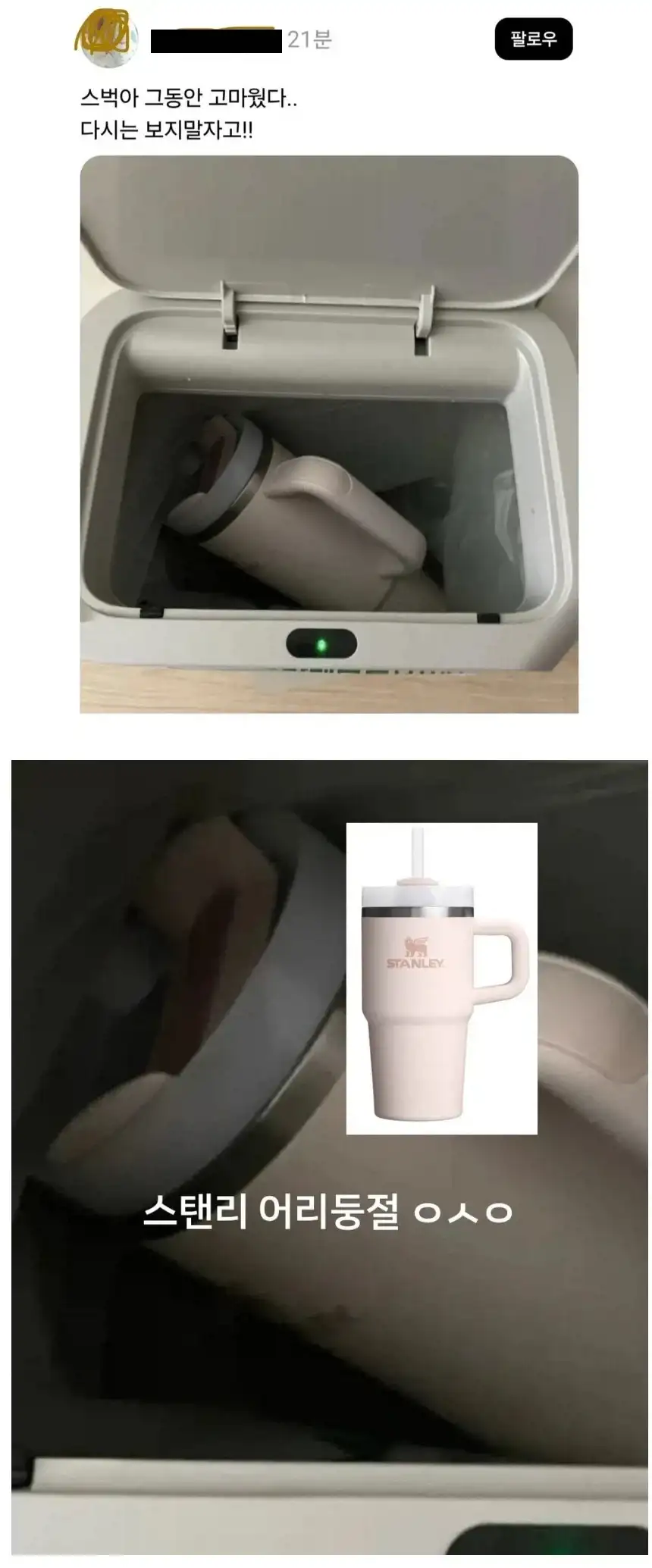 해외 브랜드 대참사.jpg_1.webp