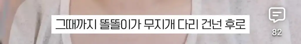 wyucHT