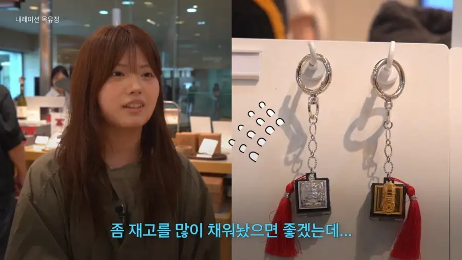 국중박 굿즈가 항상 재고가 부족한 이유.JPG_5.webp