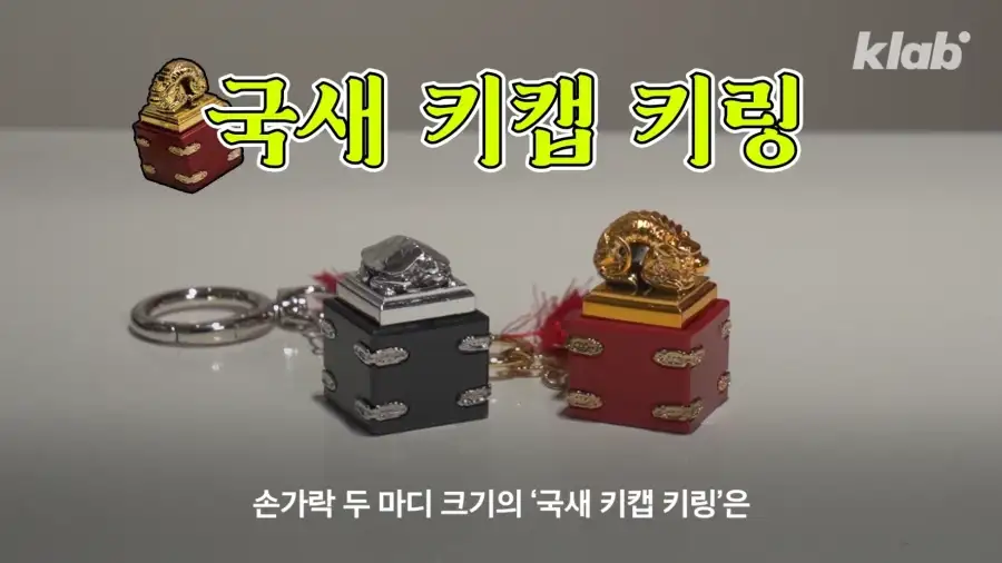 국중박 굿즈가 항상 재고가 부족한 이유.JPG_6.webp