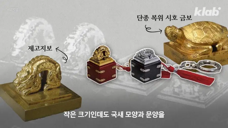 국중박 굿즈가 항상 재고가 부족한 이유.JPG_8.webp