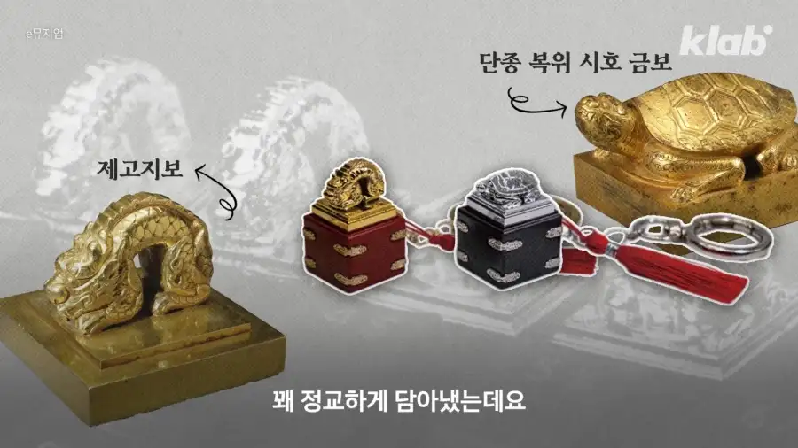 국중박 굿즈가 항상 재고가 부족한 이유.JPG_9.webp