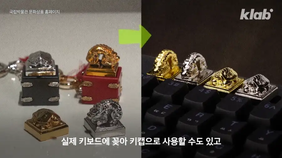 국중박 굿즈가 항상 재고가 부족한 이유.JPG_10.webp