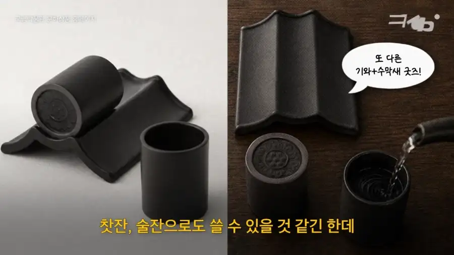 국중박 굿즈가 항상 재고가 부족한 이유.JPG_19.webp