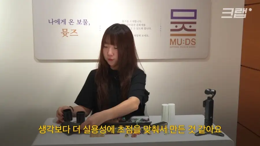 국중박 굿즈가 항상 재고가 부족한 이유.JPG_20.webp