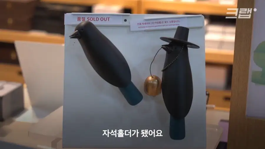 국중박 굿즈가 항상 재고가 부족한 이유.JPG_24.webp