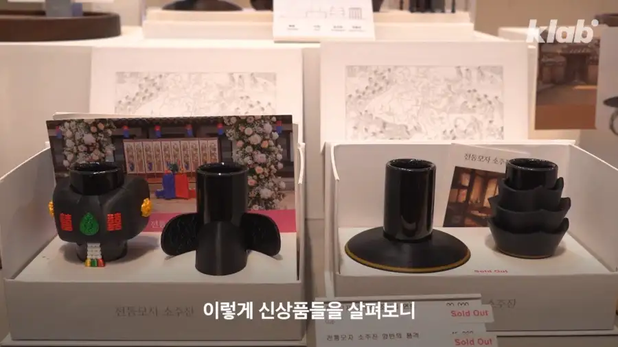 국중박 굿즈가 항상 재고가 부족한 이유.JPG_25.webp