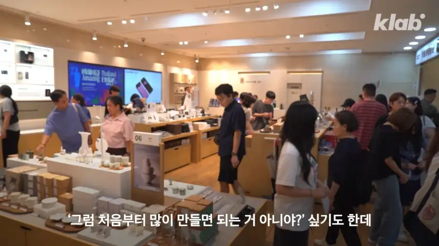 국중박 굿즈가 항상 재고가 부족한 이유.JPG_26.webp