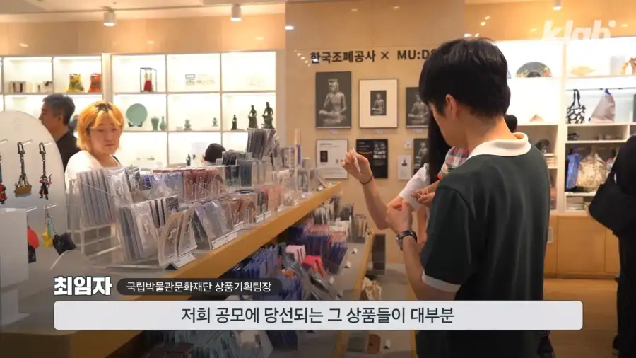 국중박 굿즈가 항상 재고가 부족한 이유.JPG_28.webp