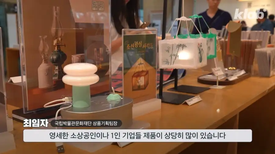 국중박 굿즈가 항상 재고가 부족한 이유.JPG_29.webp