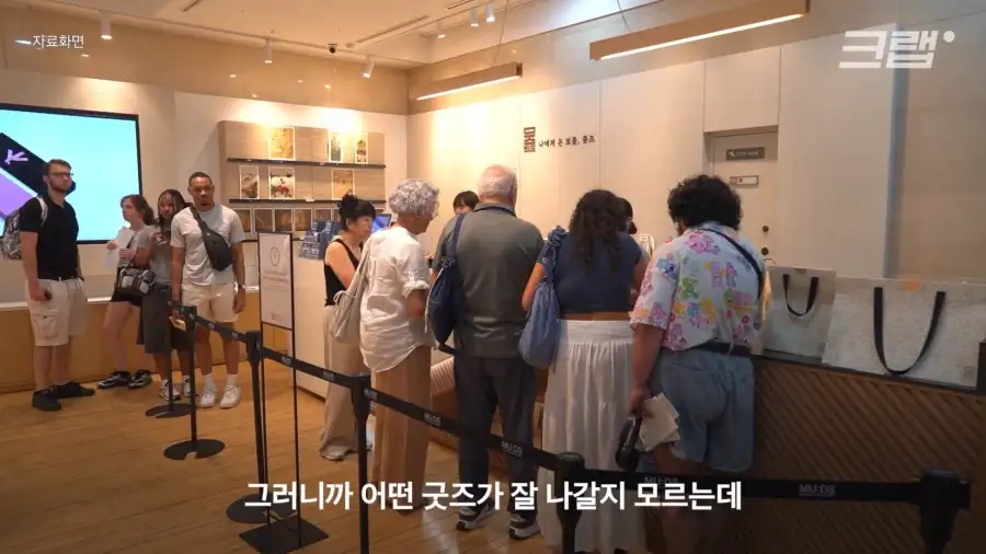 국중박 굿즈가 항상 재고가 부족한 이유.JPG_30.webp