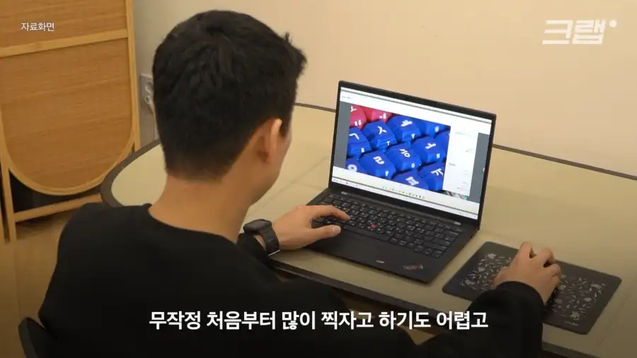 국중박 굿즈가 항상 재고가 부족한 이유.JPG_31.webp