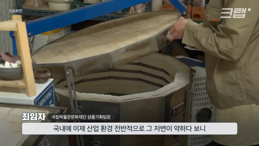 국중박 굿즈가 항상 재고가 부족한 이유.JPG_35.webp