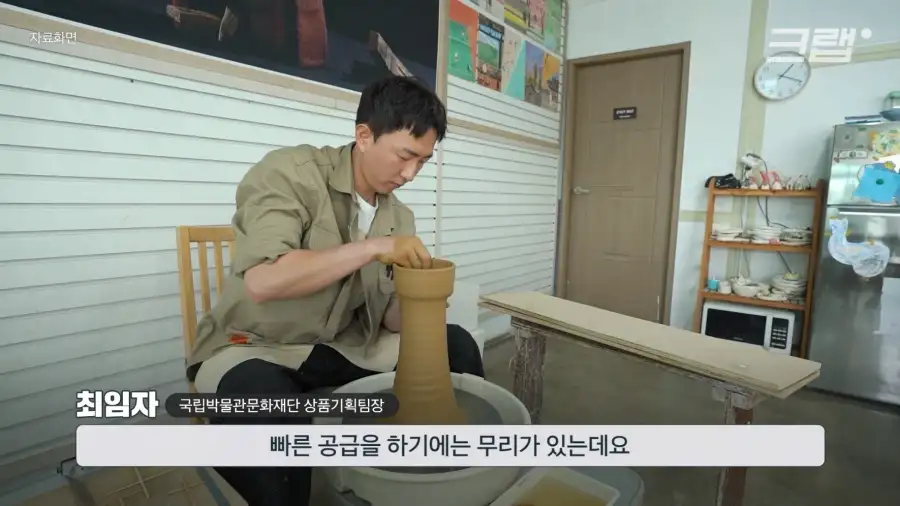 국중박 굿즈가 항상 재고가 부족한 이유.JPG_36.webp
