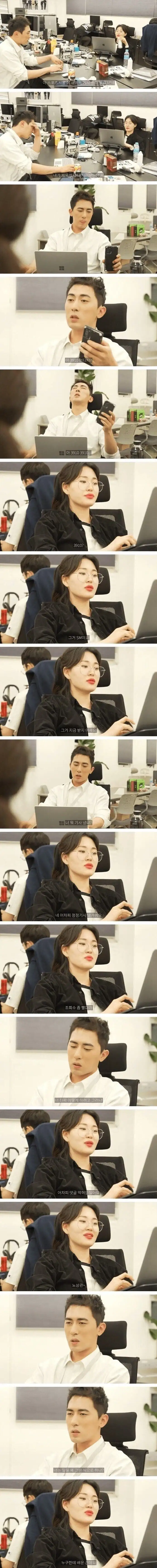 연예부 기자들이 찐으로 빡쳤다는 풍자개그_1.webp
