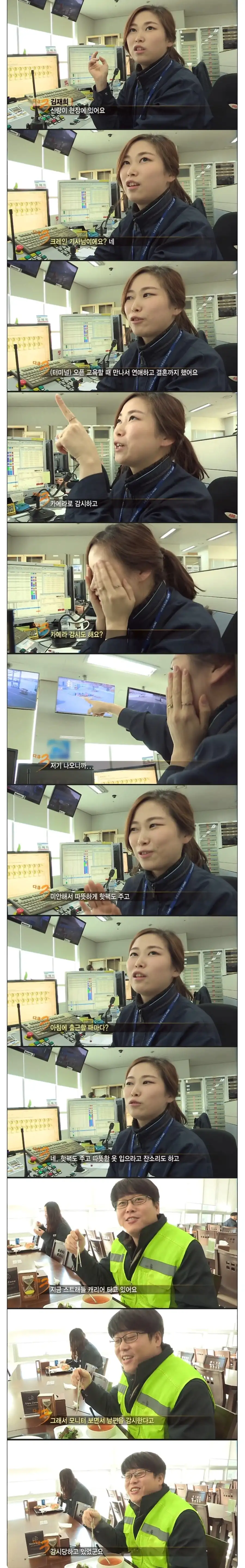 진실을 듣고 나서 충격과 공포에 휩쌓인 남편_1.webp