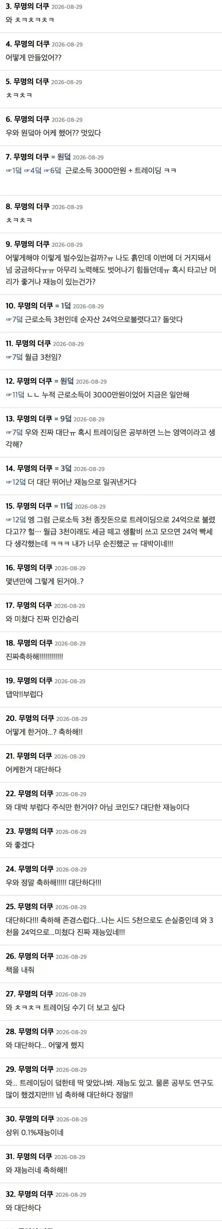 https://image.fmkorea.com/files/attach/new5/20260830/10275479195_192159903_a70abfc28a909a6aa39e0a285313eb48.jpeg.webp