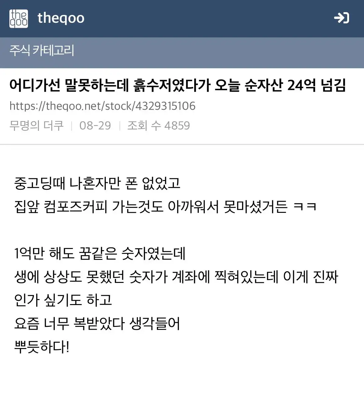 https://image.fmkorea.com/files/attach/new5/20260830/10275479195_192159903_bcc067e4c0d902a989b0151cdfb95a8c.jpeg.webp