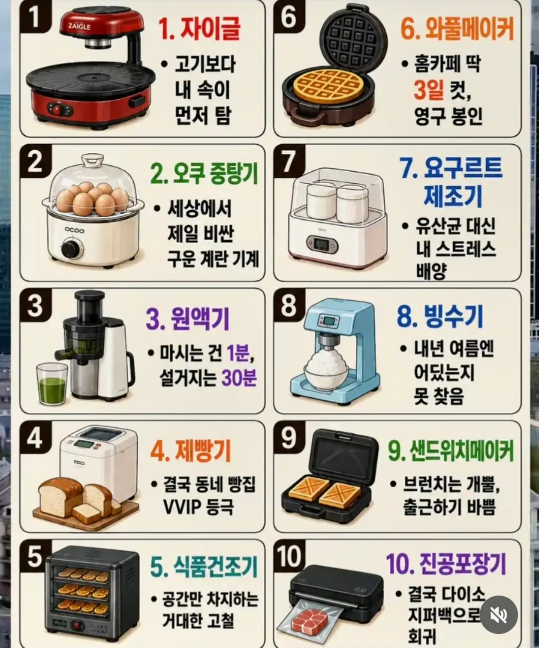 Screenshot_20260831_231309_Instagram.jpg