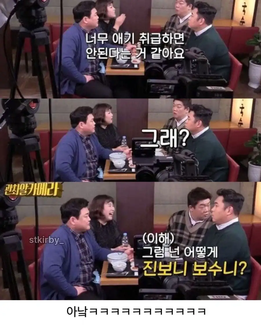 어린이에게 쓰면 안되는 화법_4.webp