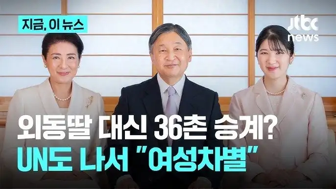 뉴스) 북한보다 못한 일본_2.webp