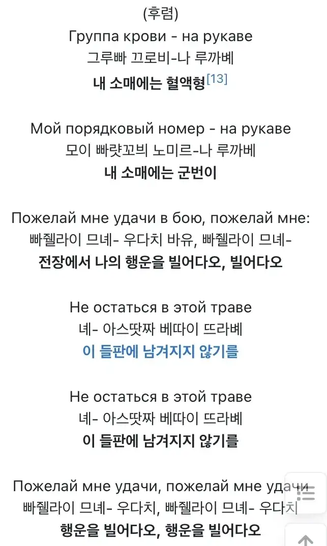 러시아에서 빅토르 최의 추모 열기가 뜨거운 이유_9.webp