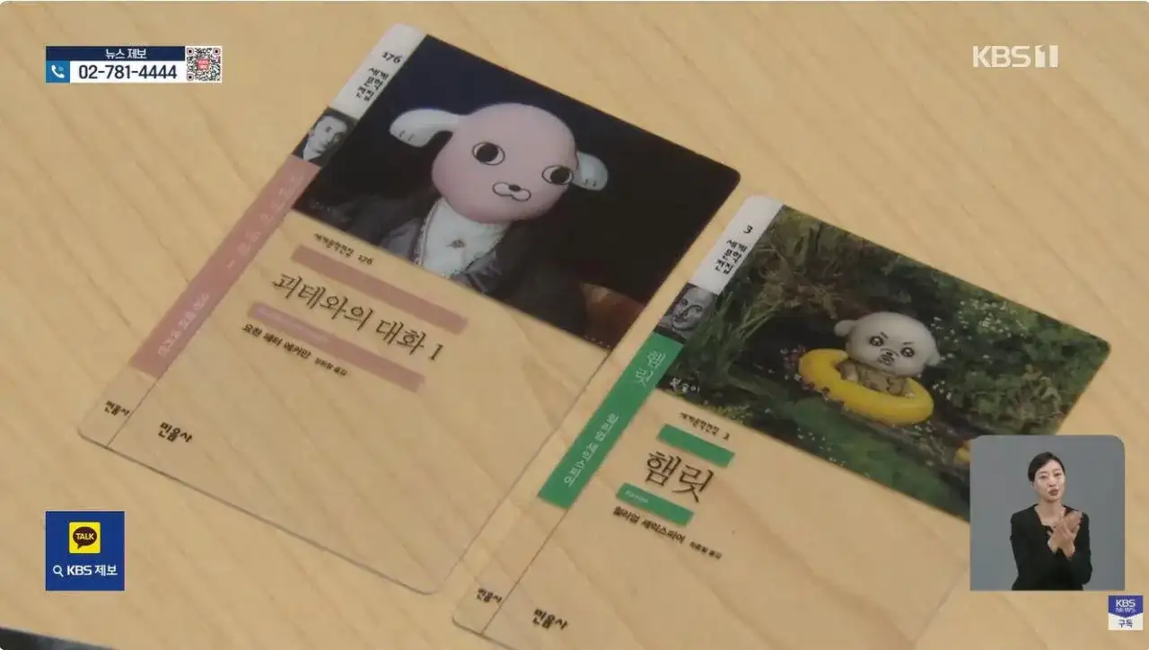 출시 10일만에 35만개 팔렸다는 현재 인기 폭발인 빵
