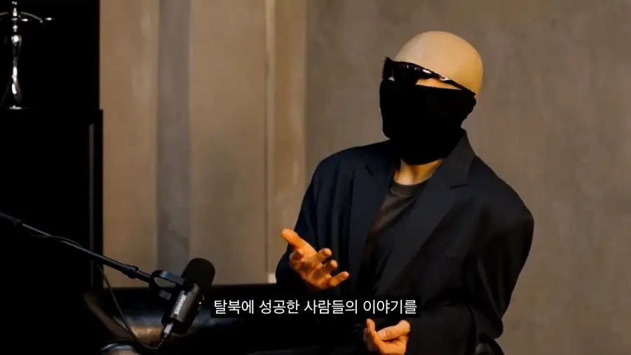 대다수 탈북자들의 말은 거짓말이라는 브로커_2.webp