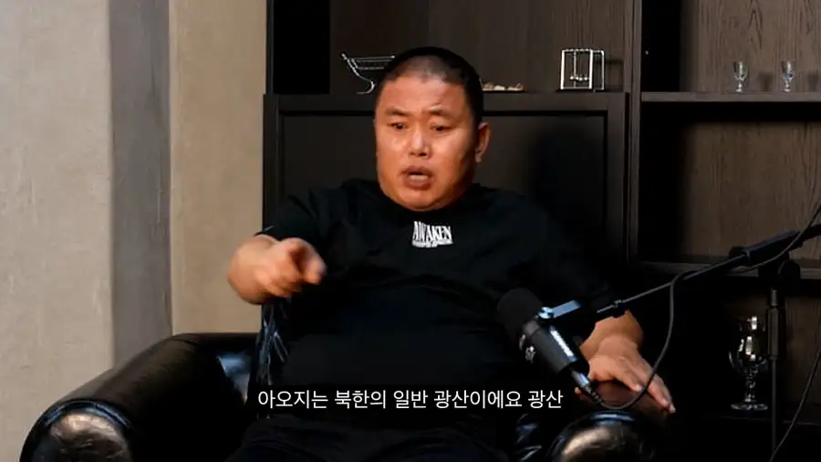 대다수 탈북자들의 말은 거짓말이라는 브로커_7.webp