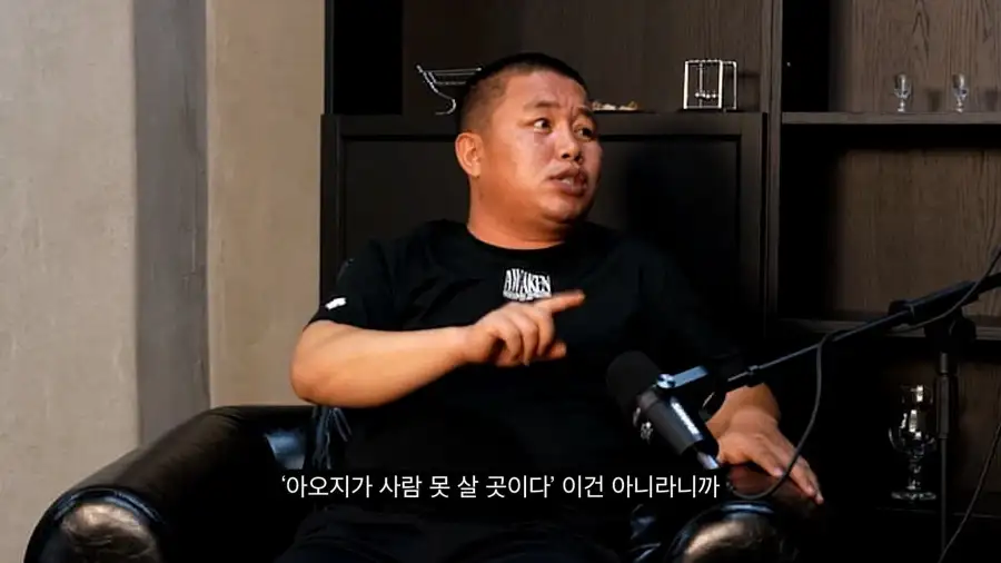대다수 탈북자들의 말은 거짓말이라는 브로커_9.webp